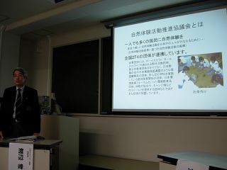 日本環境教育学会第１８ 回大会（鳥取）プレイベント「鳥取で環境教育を語ろう」