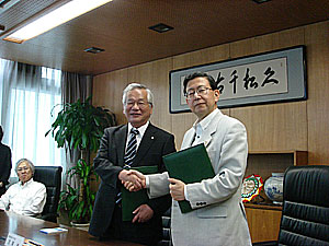 鳥取市と連携・協力の協定書締結
