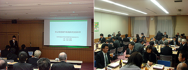 鳥取環境大学との産学官連携に関する懇談会