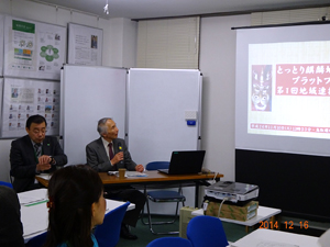 とっとり麒麟地域活性化プラットフォーム　第1回地域連携推進会議が開催されました