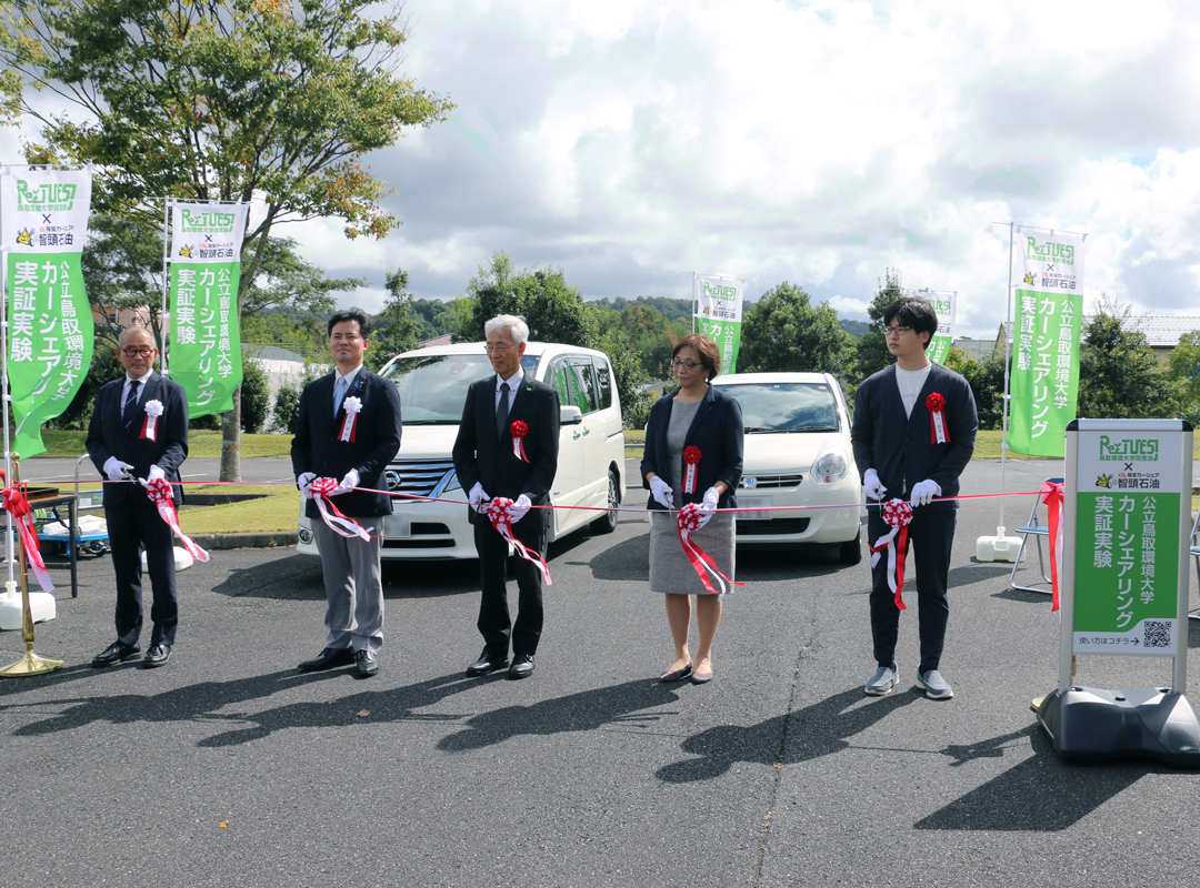 関係者によるテープカット左から米井社長、雲坂会長、江﨑学長、遠藤副学長、川口会長