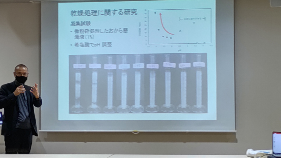 ゼミ生の研究紹介