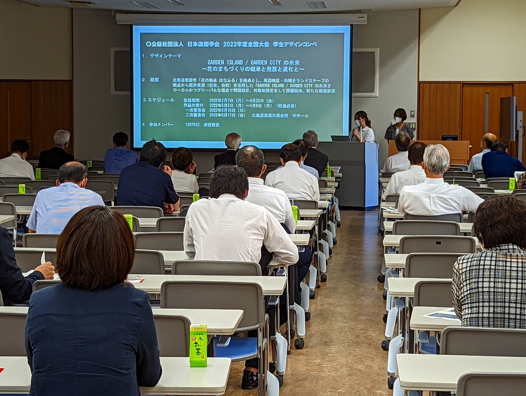 学生のゼミ活動発表2