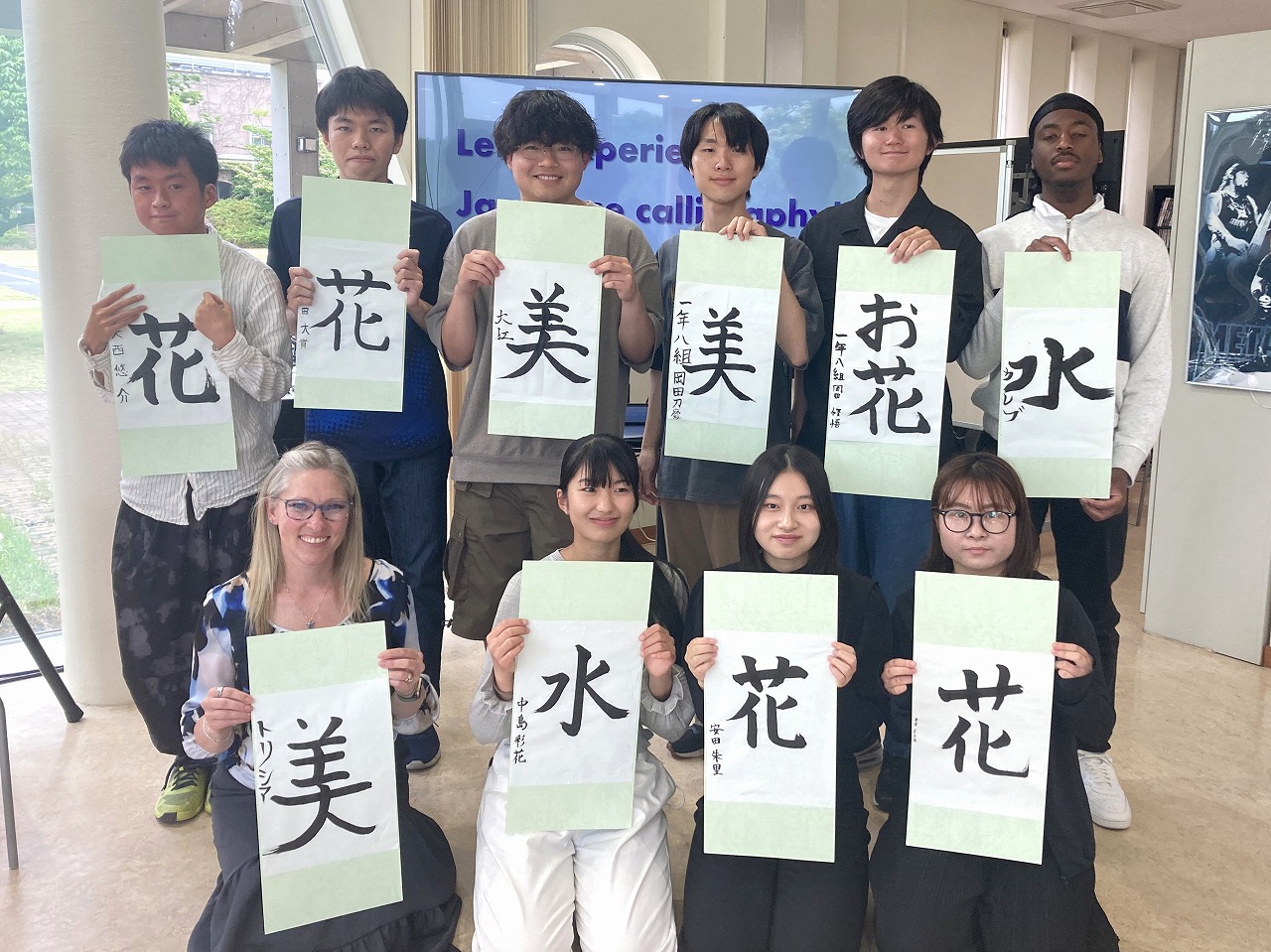 本学学生と一緒に書道体験