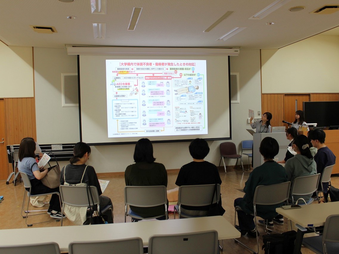 スライドを用いた救急救命方法の学習