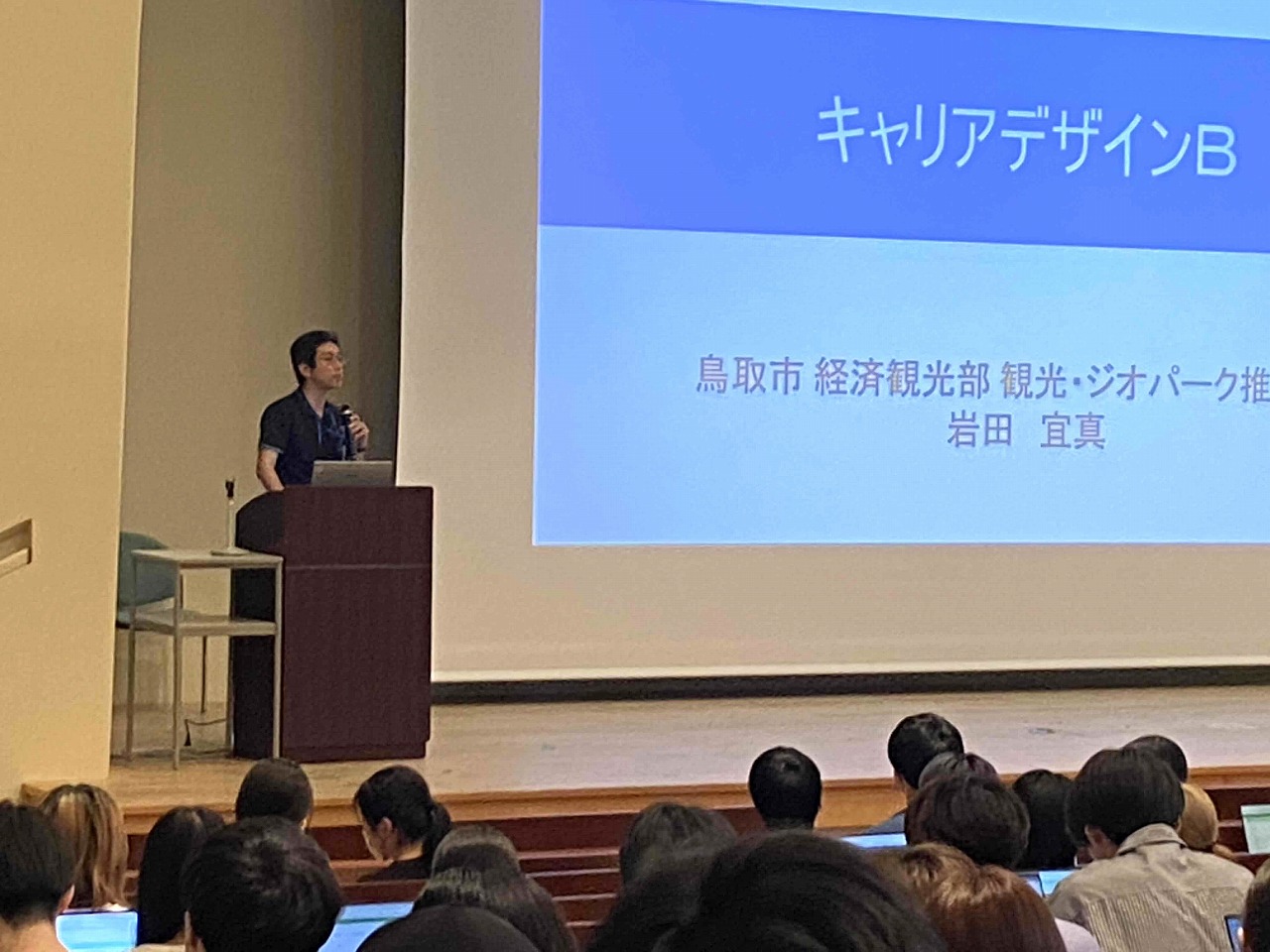 市役所で活躍する本学2期生の岩田さん