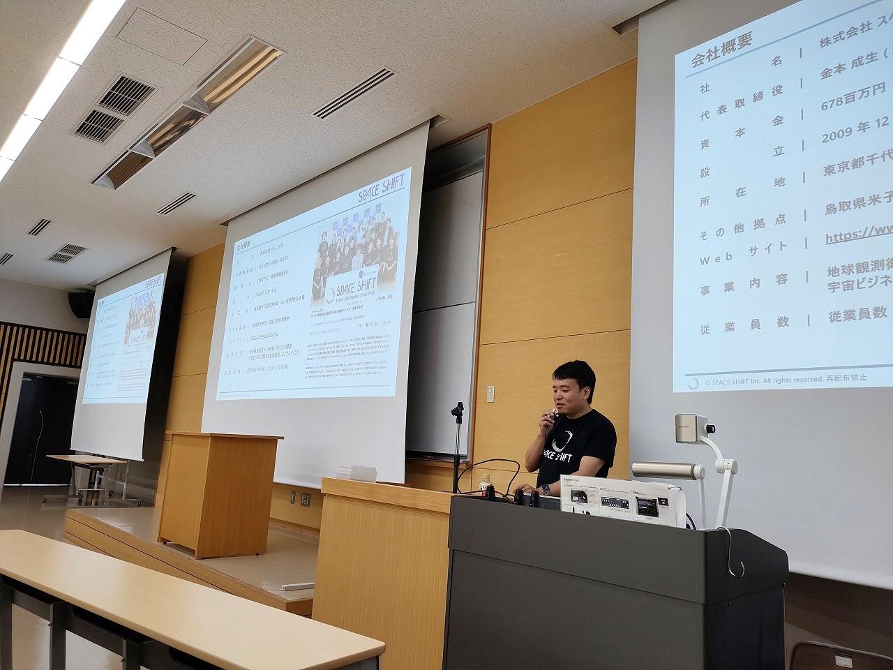 講演の様子①