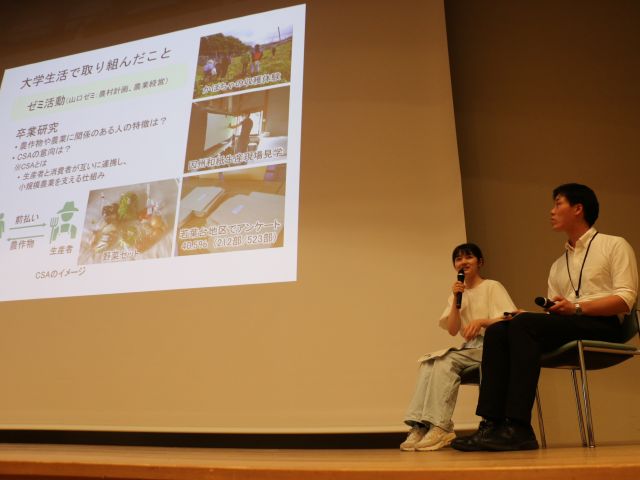 卒業生の体験談（環境学部）