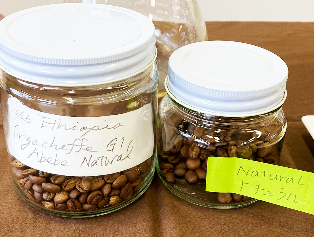 ナチュラル製法のコーヒー豆