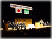 ２００６年度 鳥取環境大学・大学院学位授与式2