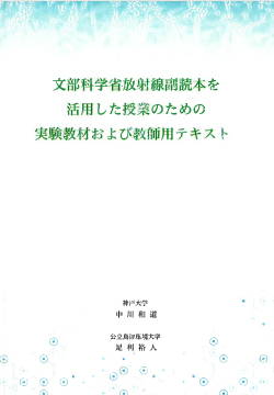 本の表紙