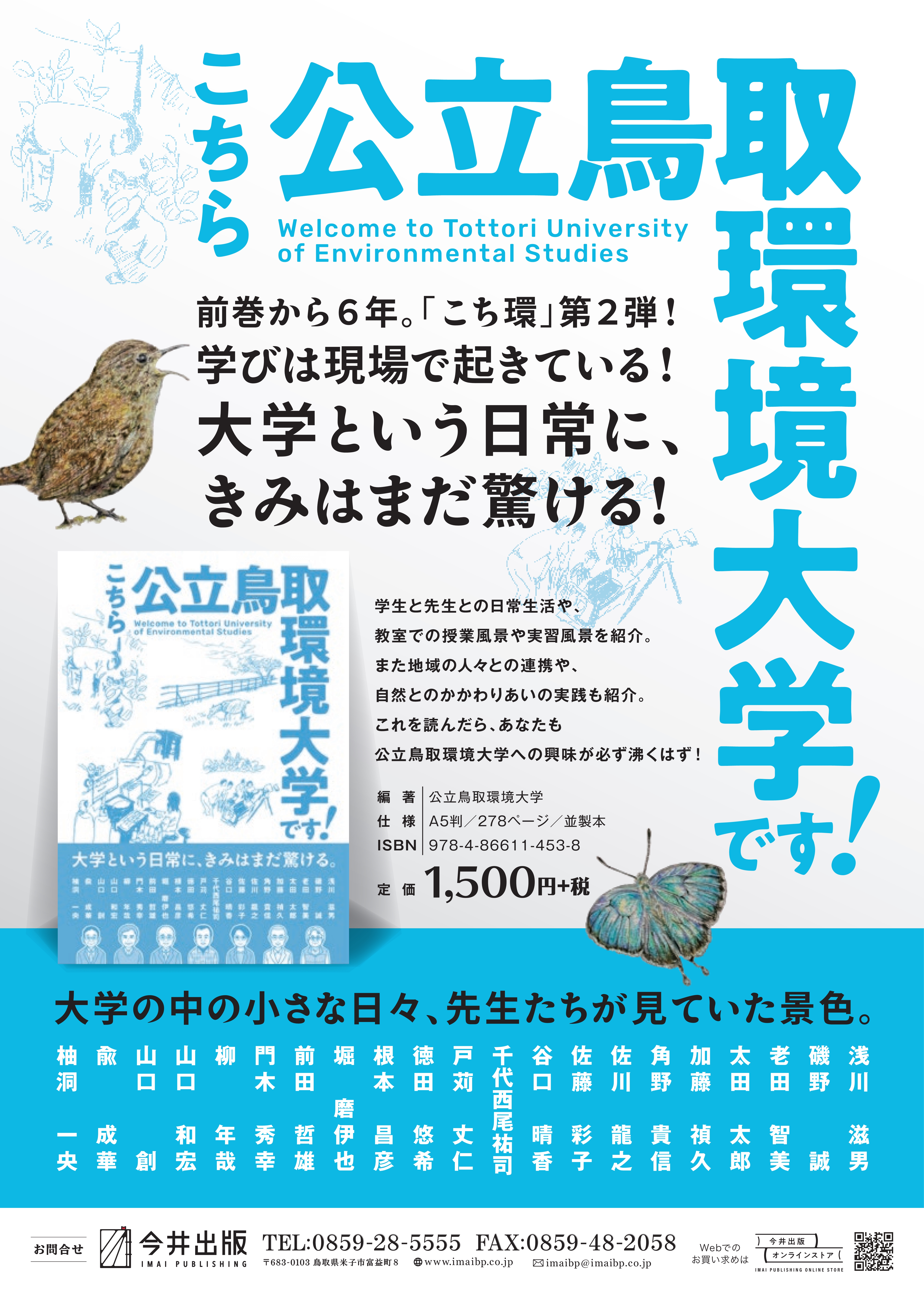 チラシ