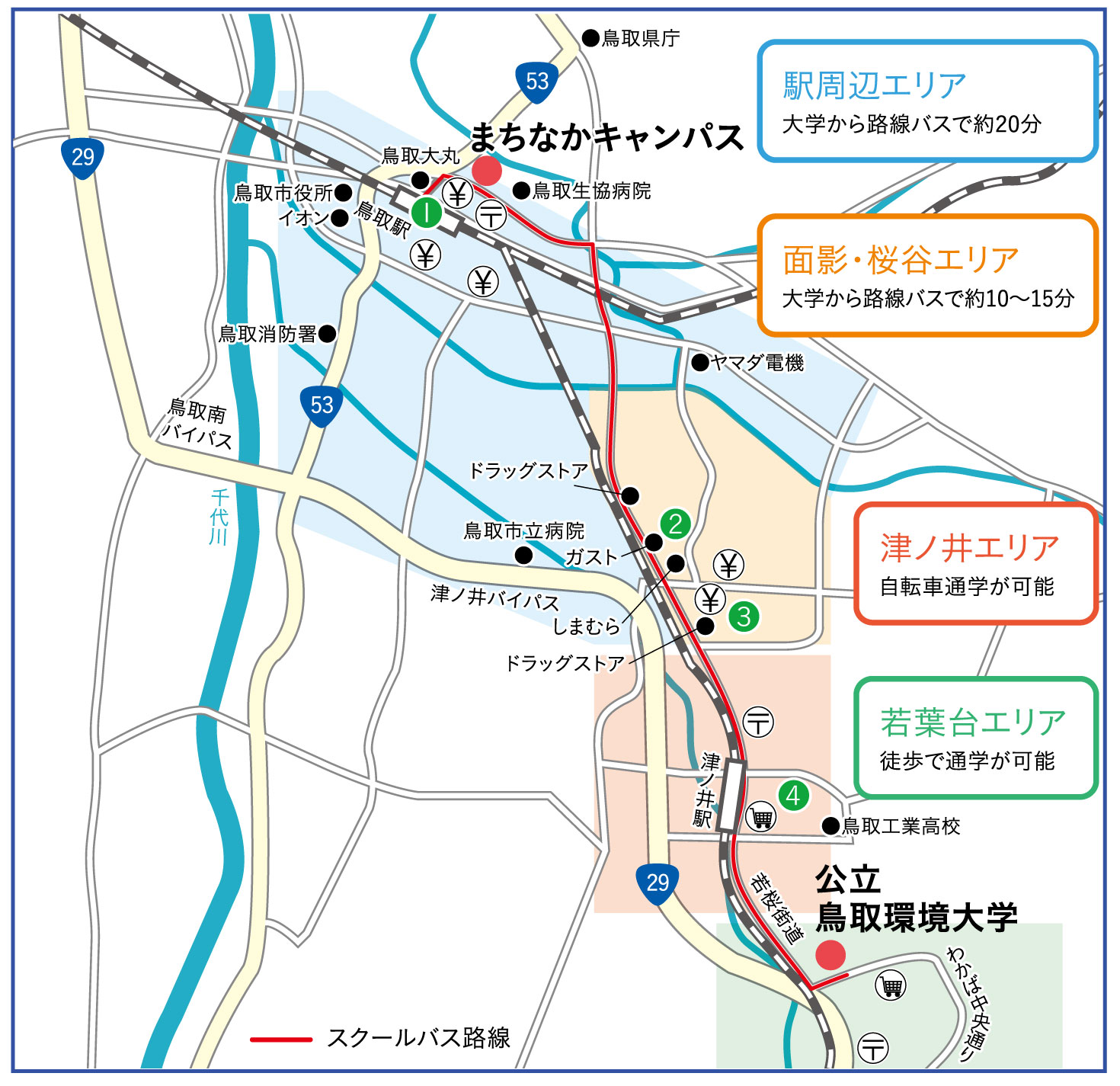 大谷生産組合澤代表理事から目録贈呈の様子