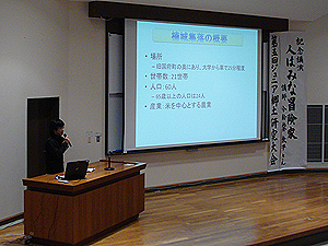 鳥取県ジュニア郷土研究大会20111128