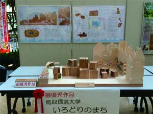作品展示風景