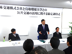 日本交通株式会社と公共交通の活用に関する協定を調印