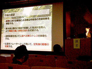 講演の様子(酒匂恵美さん)