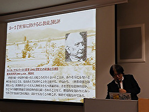 浅川教授の講演(第二部)