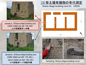 ブータン版築壁跡からのサンプル採取