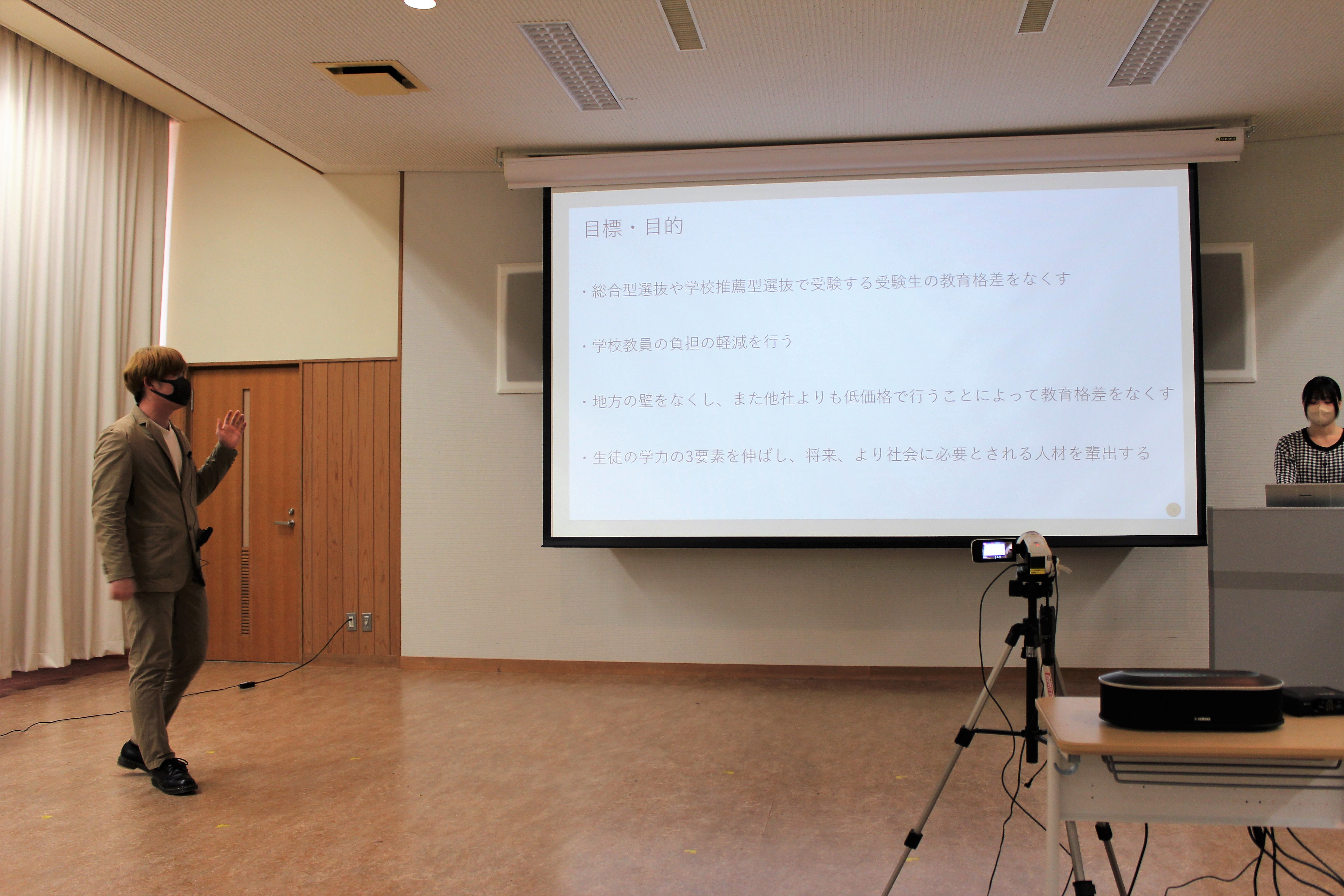 社会部門1位 Napierの発表