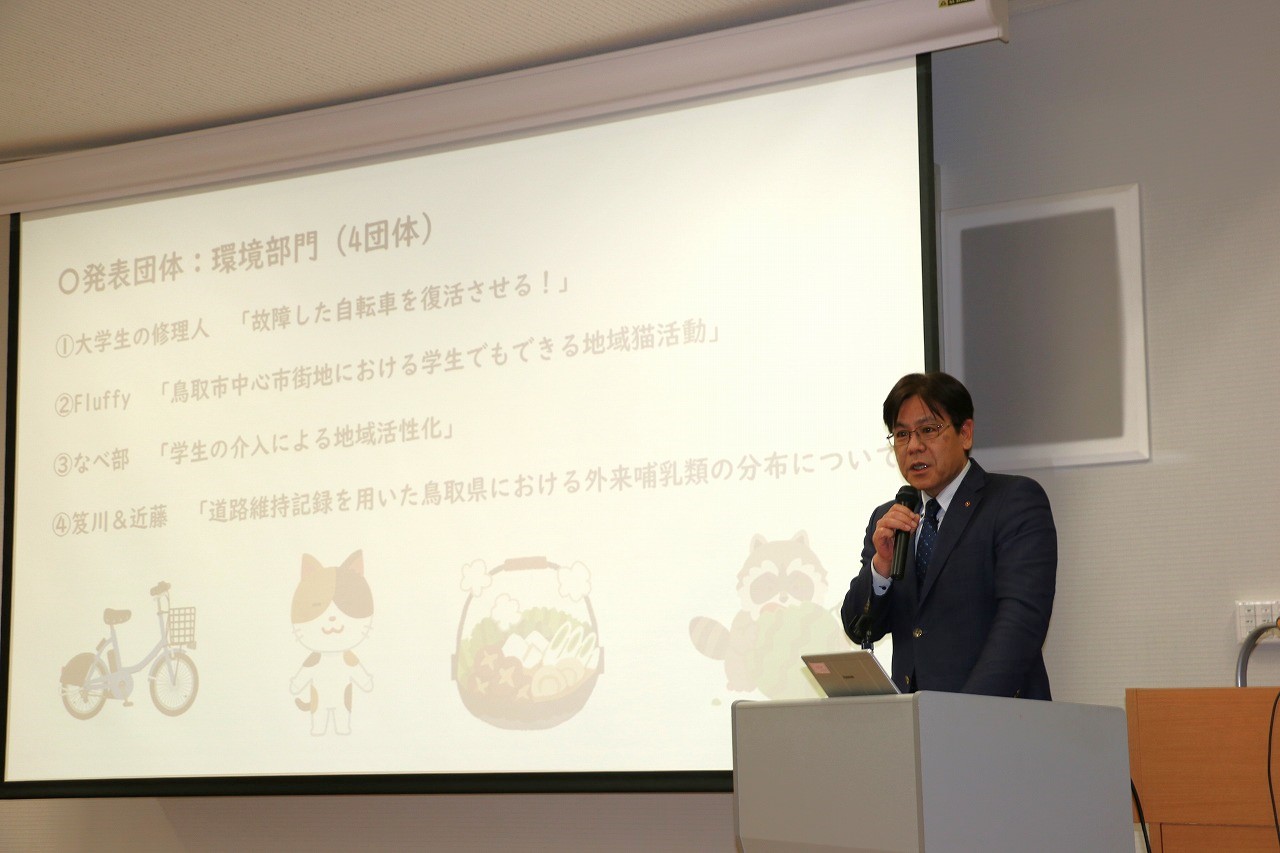 公立鳥取環境大学を支援する会　西垣会長の挨拶