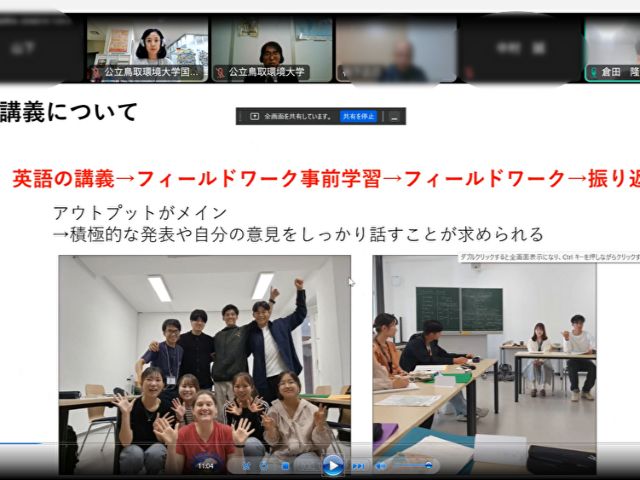 ドイツ研修・保護者オンライン説明会の様子
