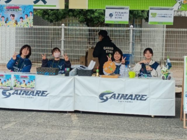 ブースを担当している履修者