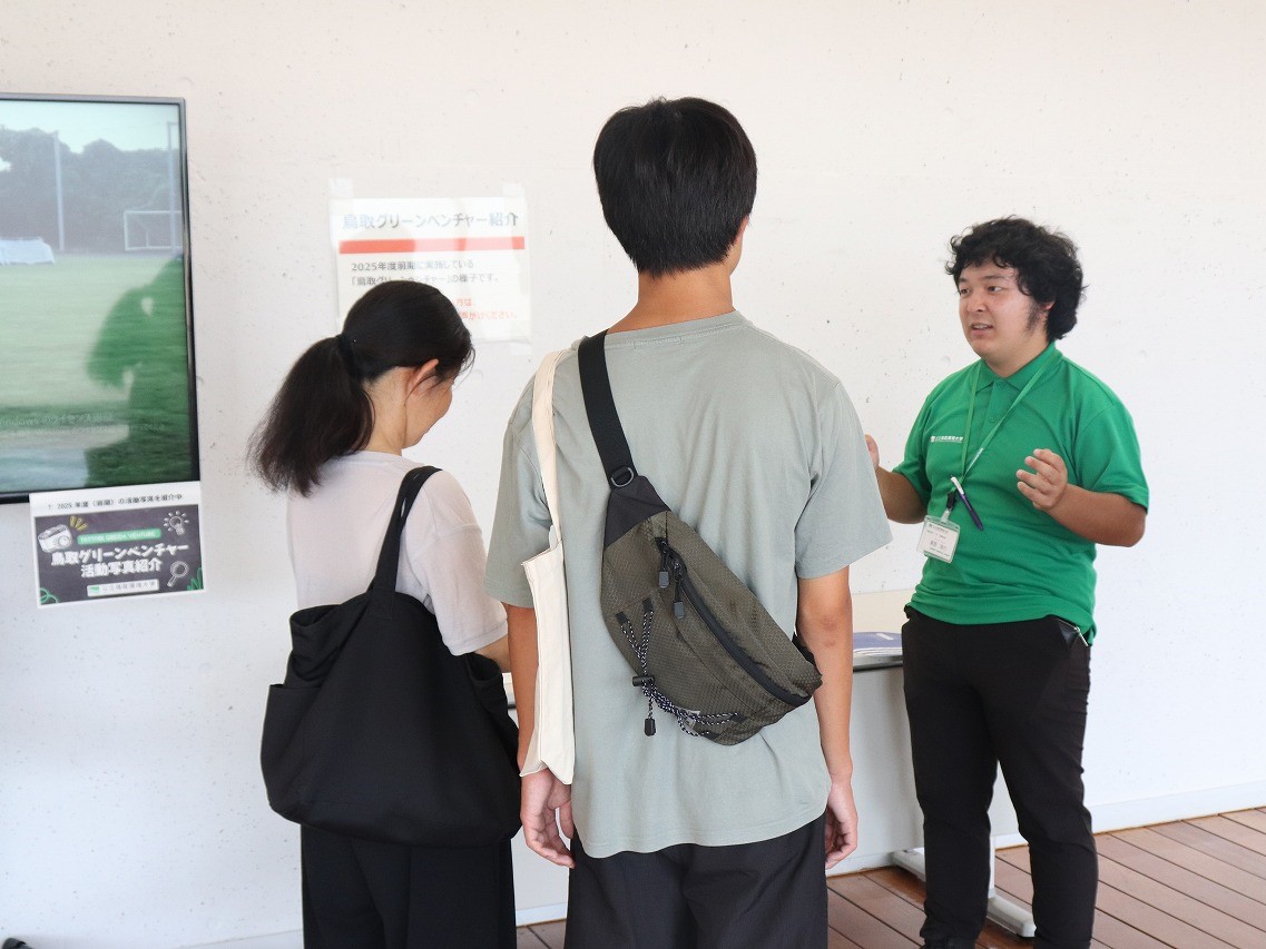 展示コーナー