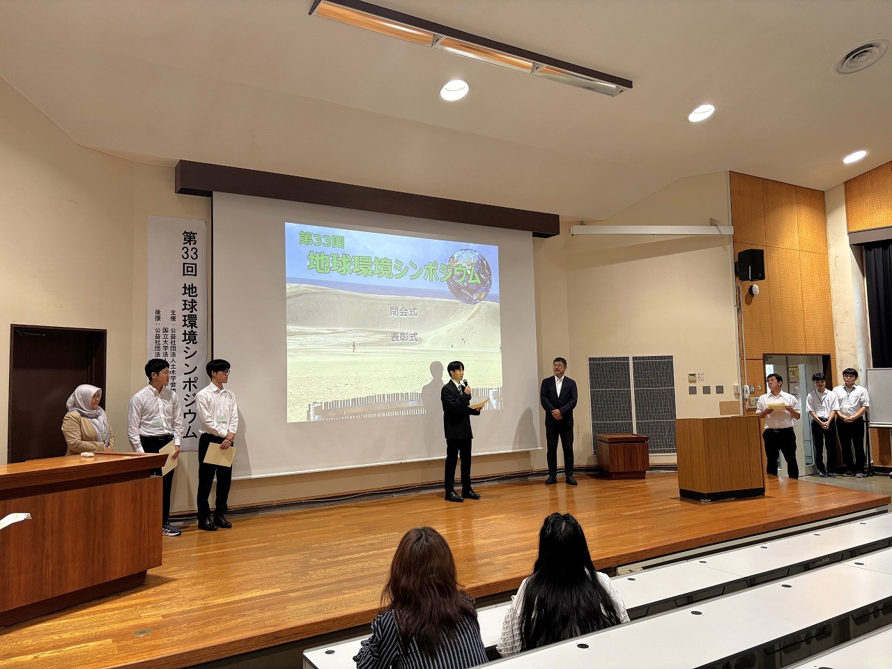 受賞の様子①