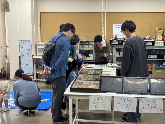 生物部