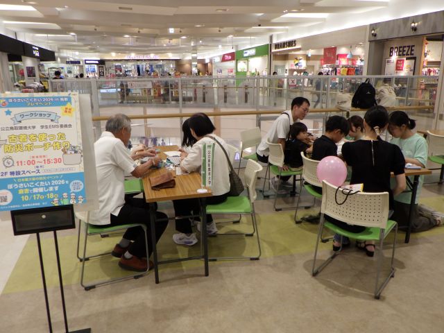 ①ワークショップ