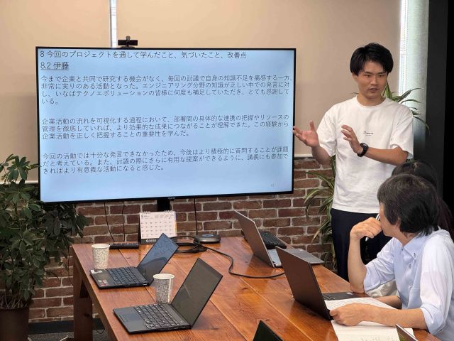 伊東さんの報告