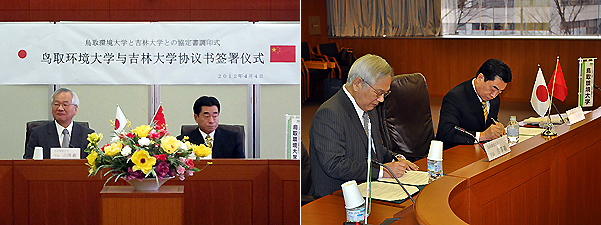 吉林大学との調印式1