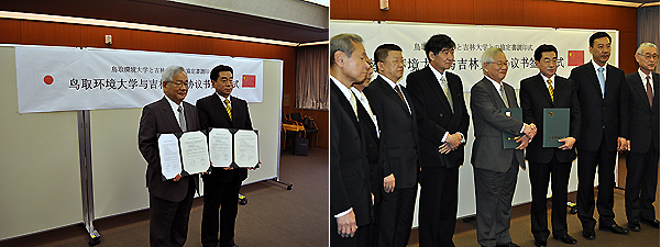 吉林大学との調印式2