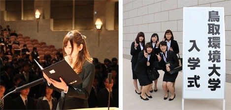 式 入学 鳥取 大学 2022年の大学入学式 日程一覧！【国立・私立】