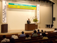 循環型まちづくりシンポジウム1