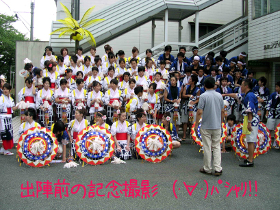 第４２回鳥取しゃんしゃん祭3