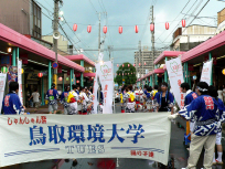 第４２回鳥取しゃんしゃん祭6