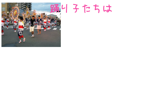 第４２回鳥取しゃんしゃん祭7