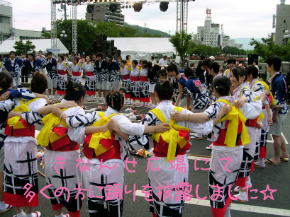 第４２回鳥取しゃんしゃん祭8