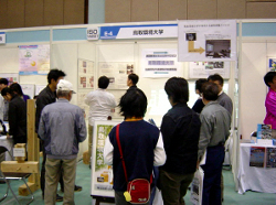 山陰中核地域ものづくりフェア２００６