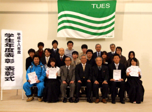 平成１８年度学生年度表彰_表彰式
