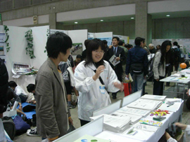 エコプロダクツ２００７出展レポート4