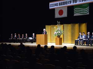 学部・大学院 入学式のお知らせ