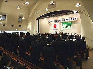 2010年度鳥取環境大学_学部・大学院 入学式