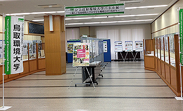 商工会議所展示