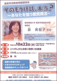 チラシ画像