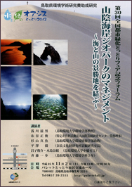 チラシ画像