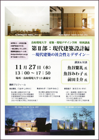 チラシ画像