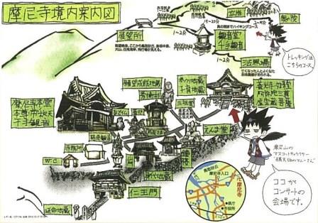 05_摩尼寺コンサート（完成）チラシ03MAP